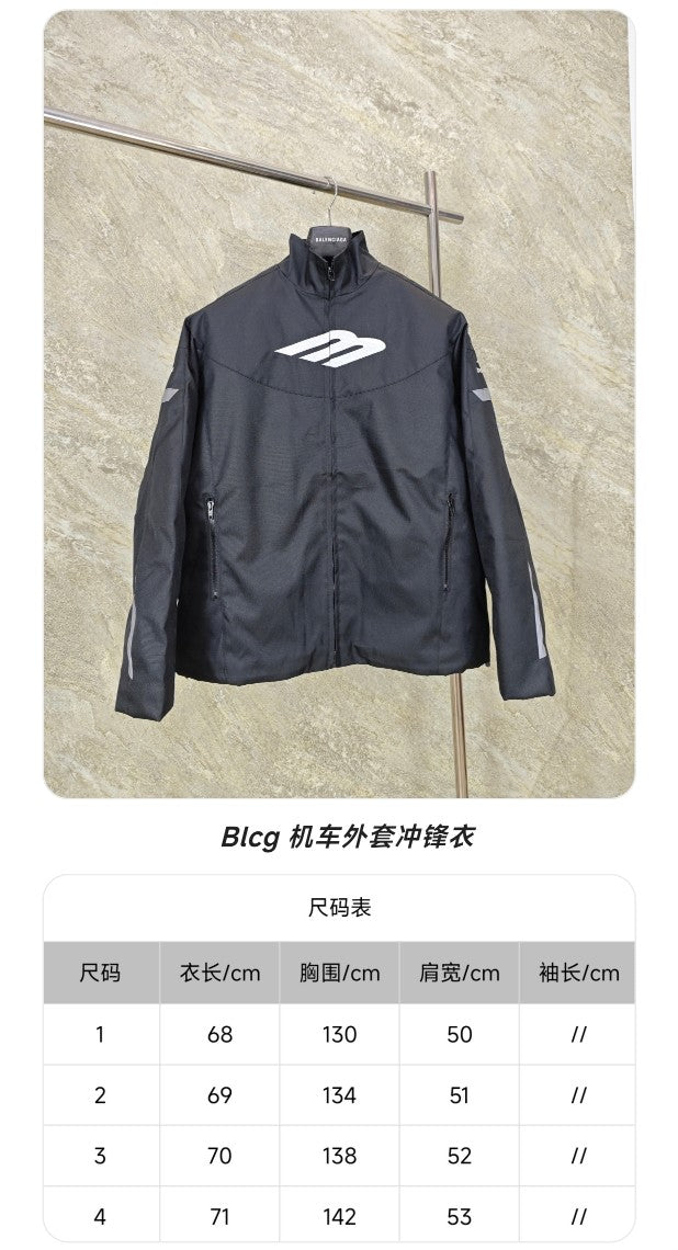 GTR / 발렌시아가 기관차복