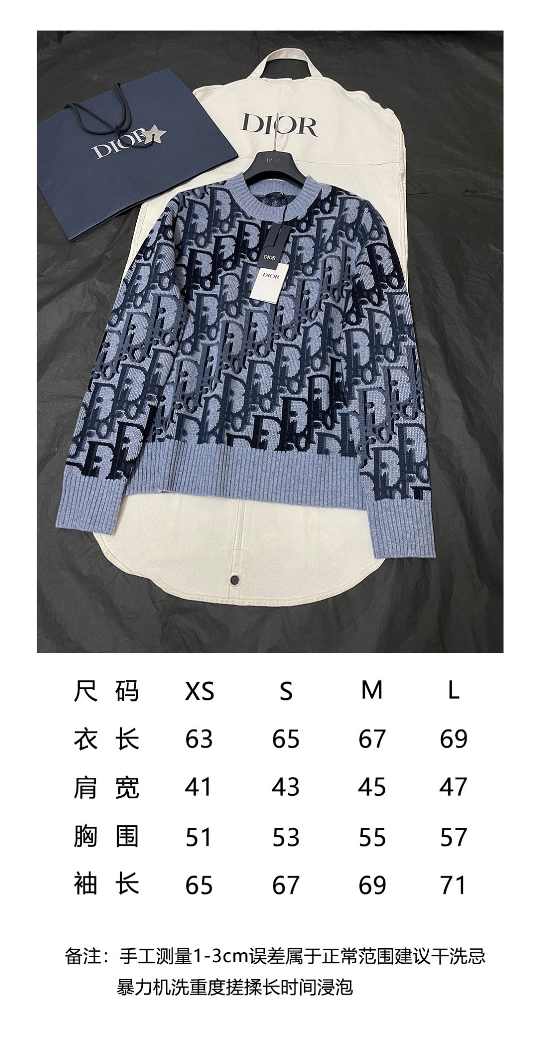 BVG / 디올 니트 스웨터