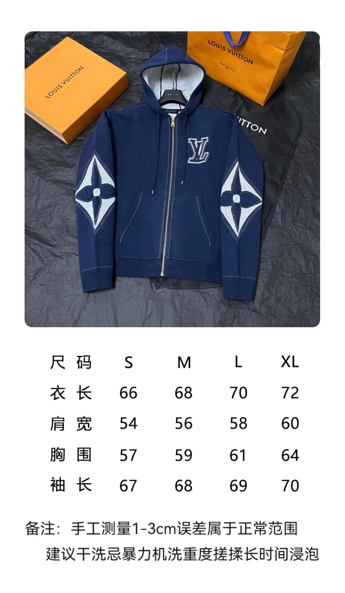 BVG / 루이비통 재킷 코트