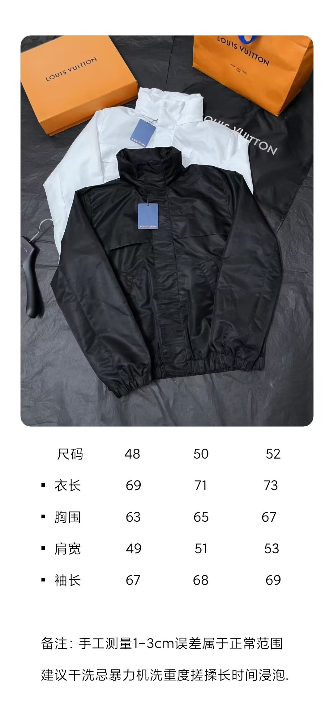 BVG / 루이비통 재킷 코트