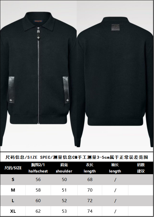 BVG / 루이비통 재킷 코트