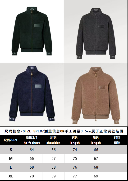 BVG / 루이비통 재킷 코트