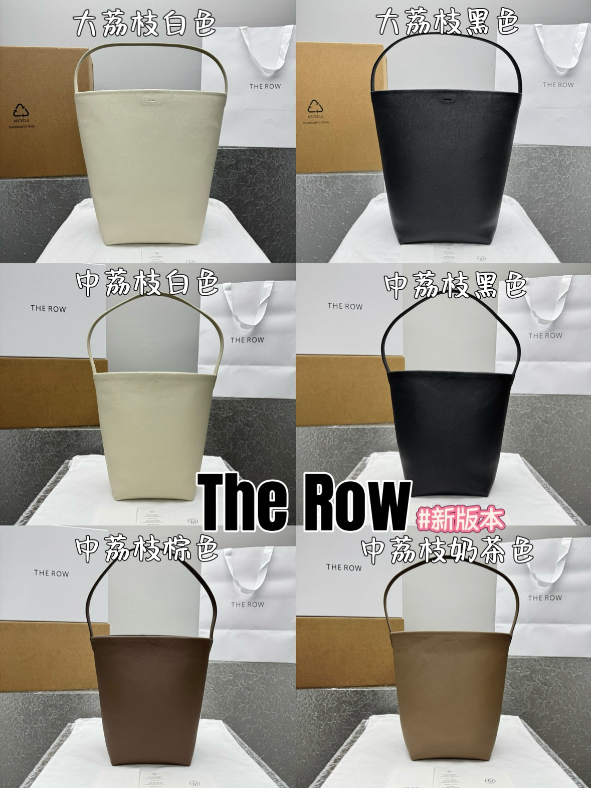 카타 / 더로우 신판 핸드백