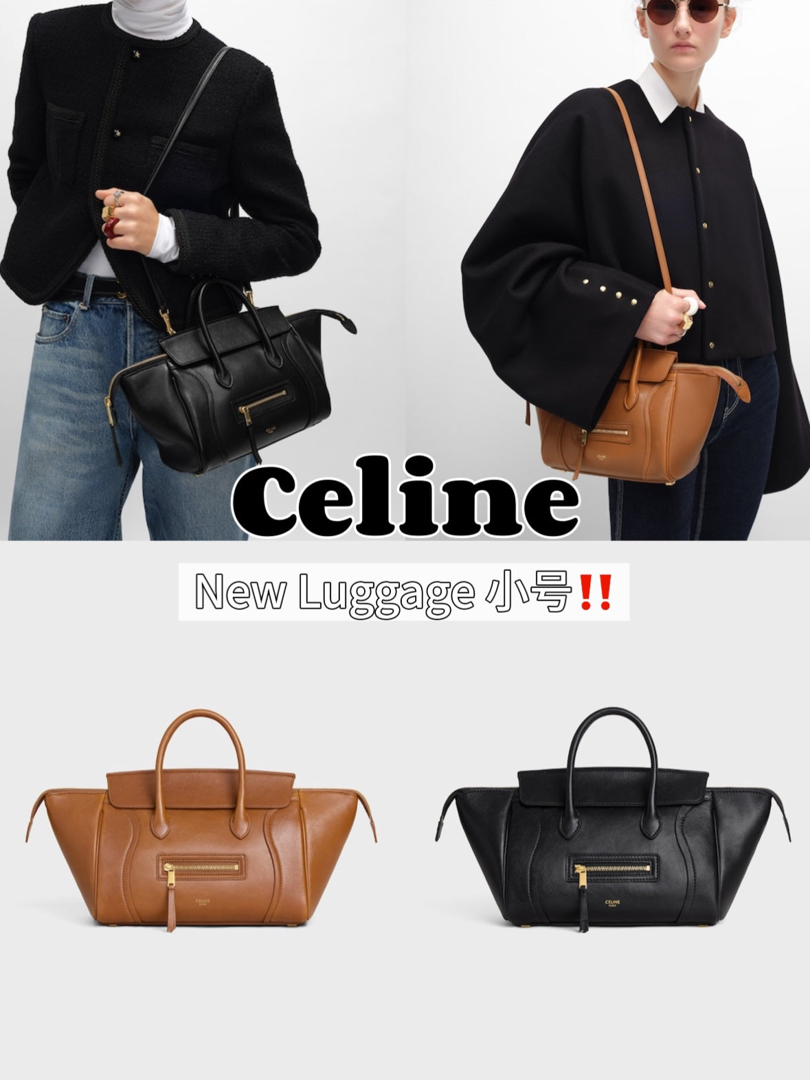 카타 / 셀린느 웃는 얼굴