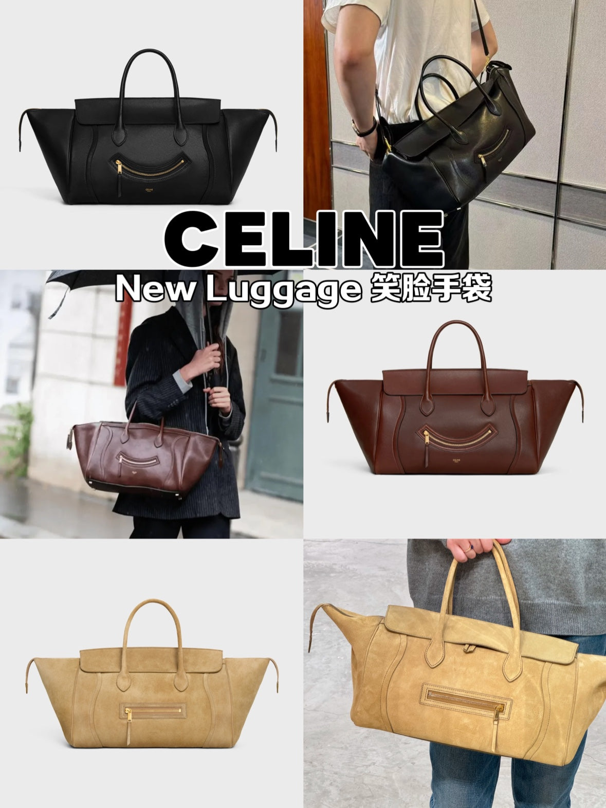 카타 / 셀린느 웃는 얼굴