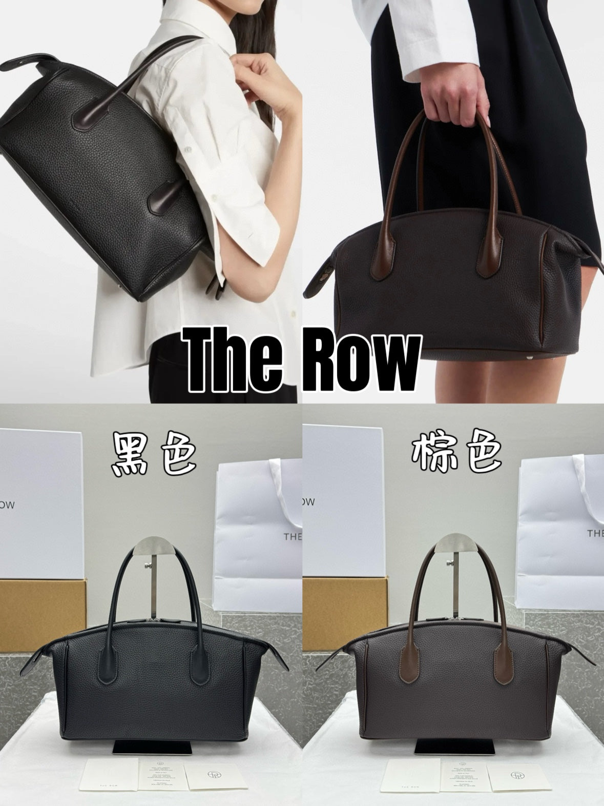 카타 / 셀린느 핸드백