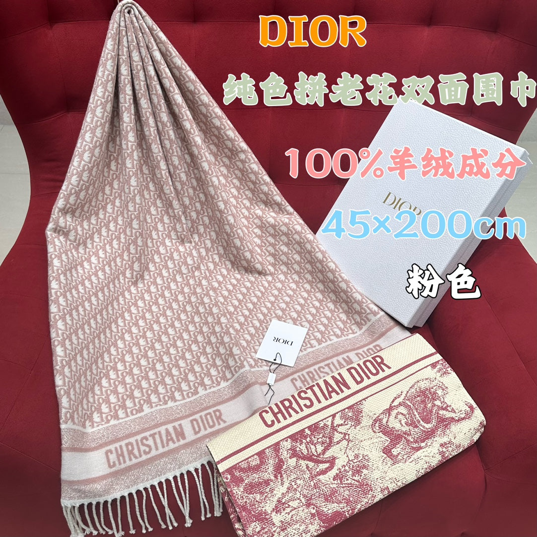 신조 / 디올 스카프