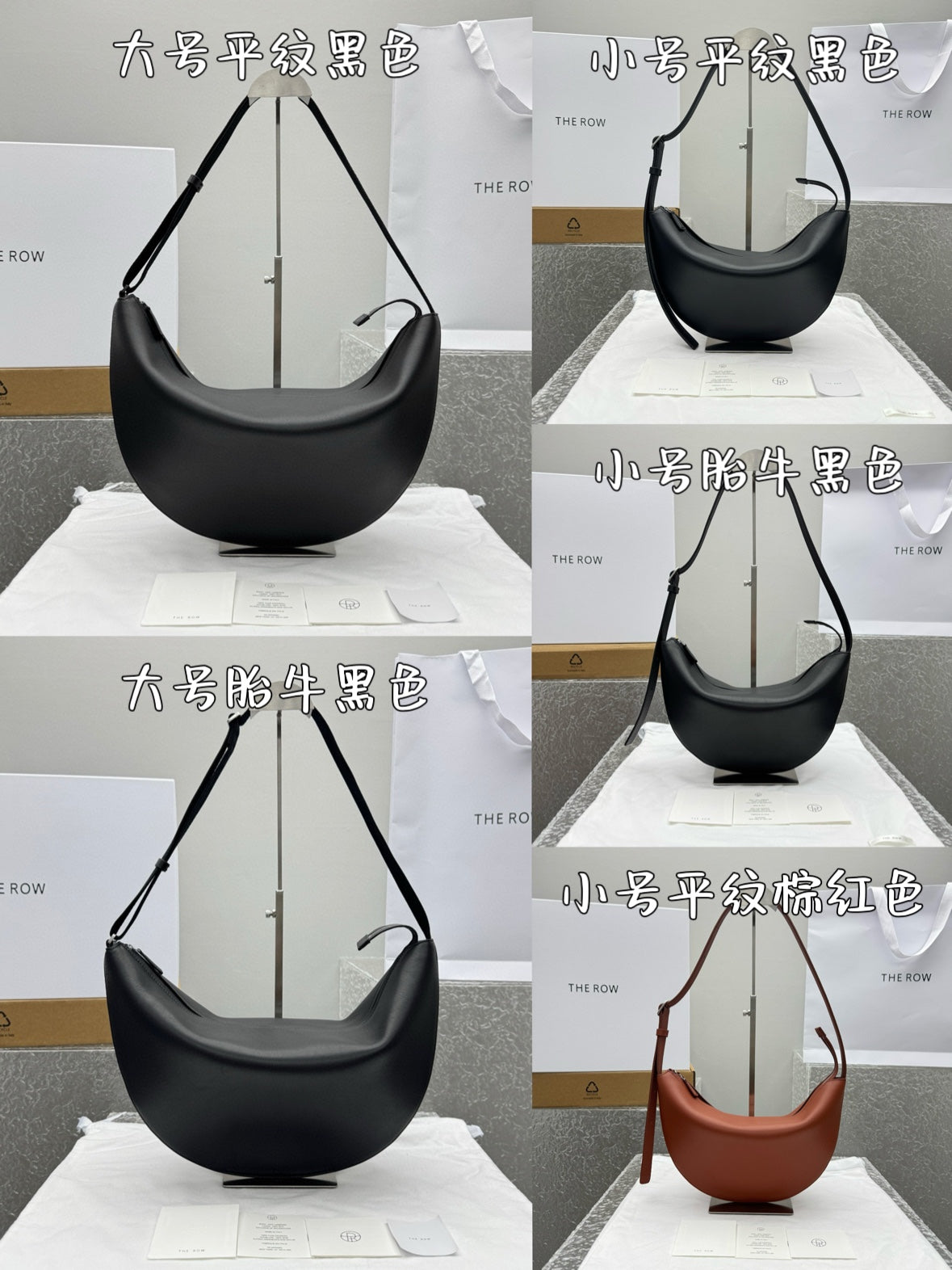 카타 / 더로우 신형 초승달 가방