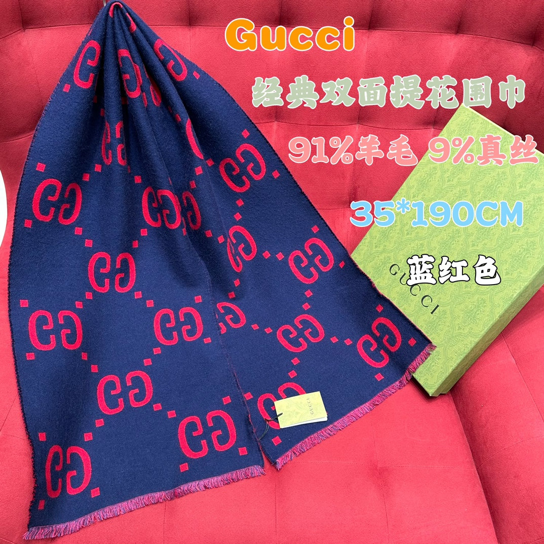 신조 / 구찌 스카프