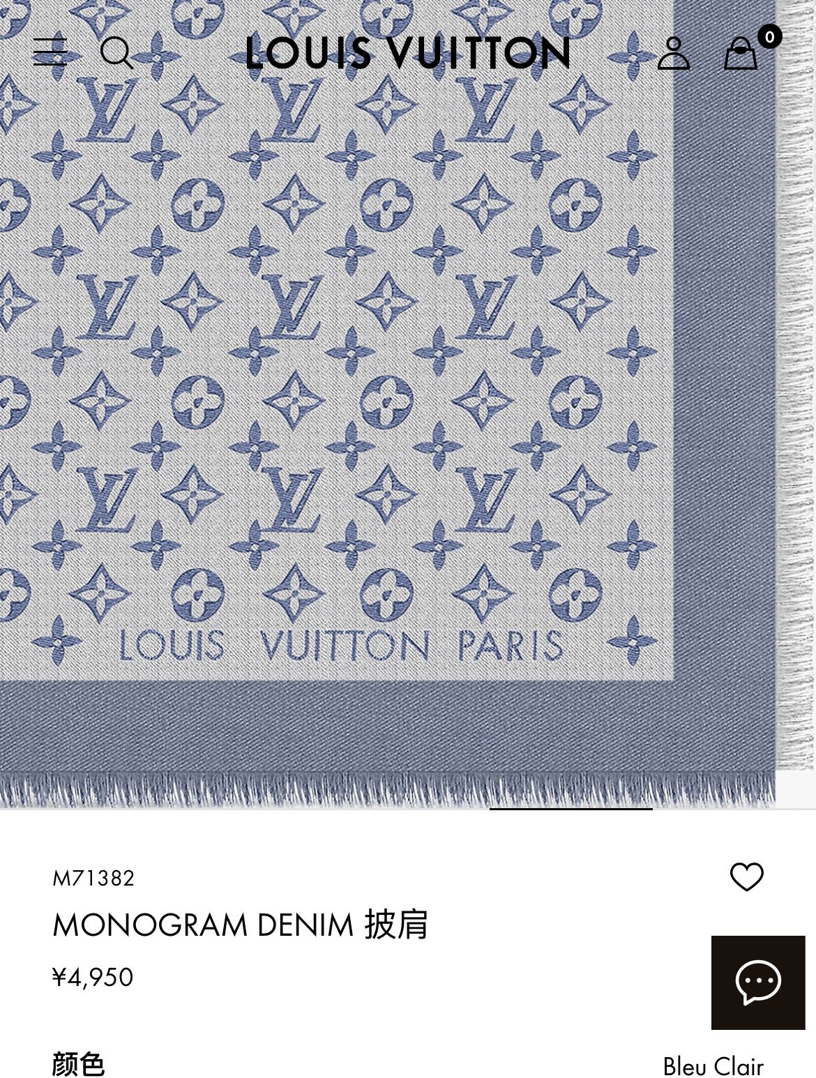 신조 / 루이비통 스카프