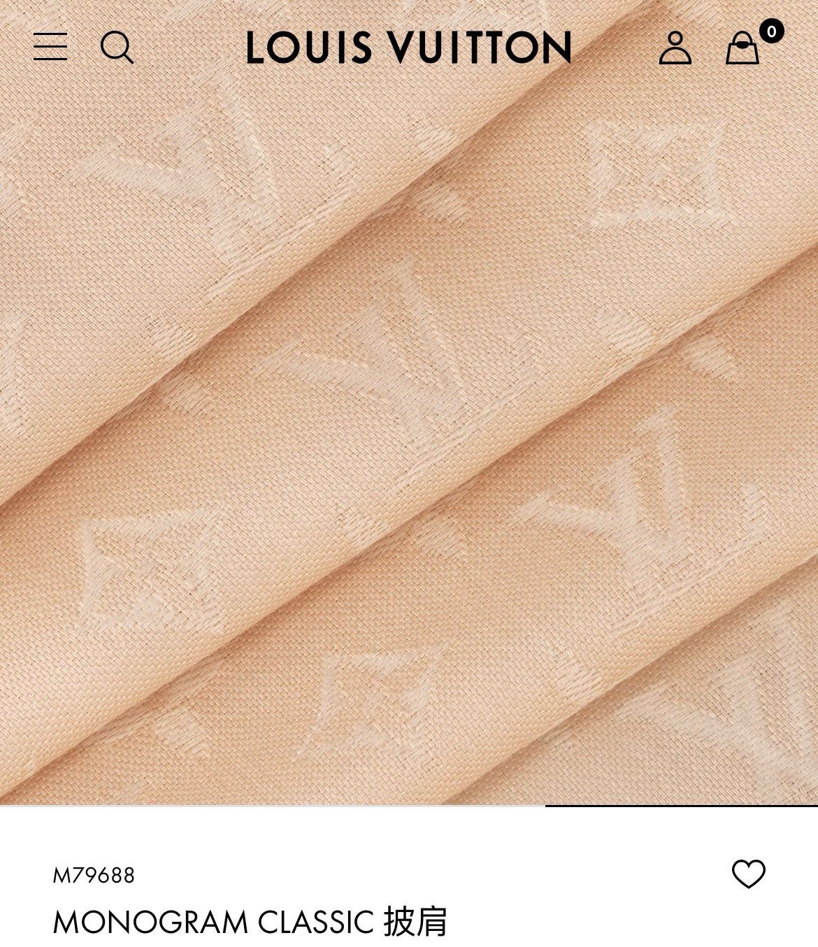 신조 / 루이비통 스카프