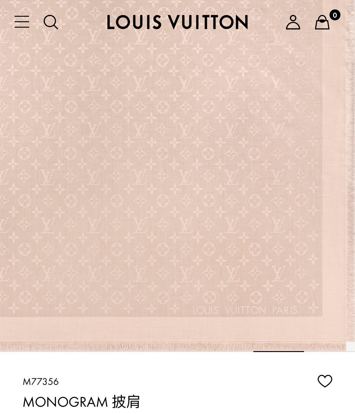 신조 / 루이비통 스카프