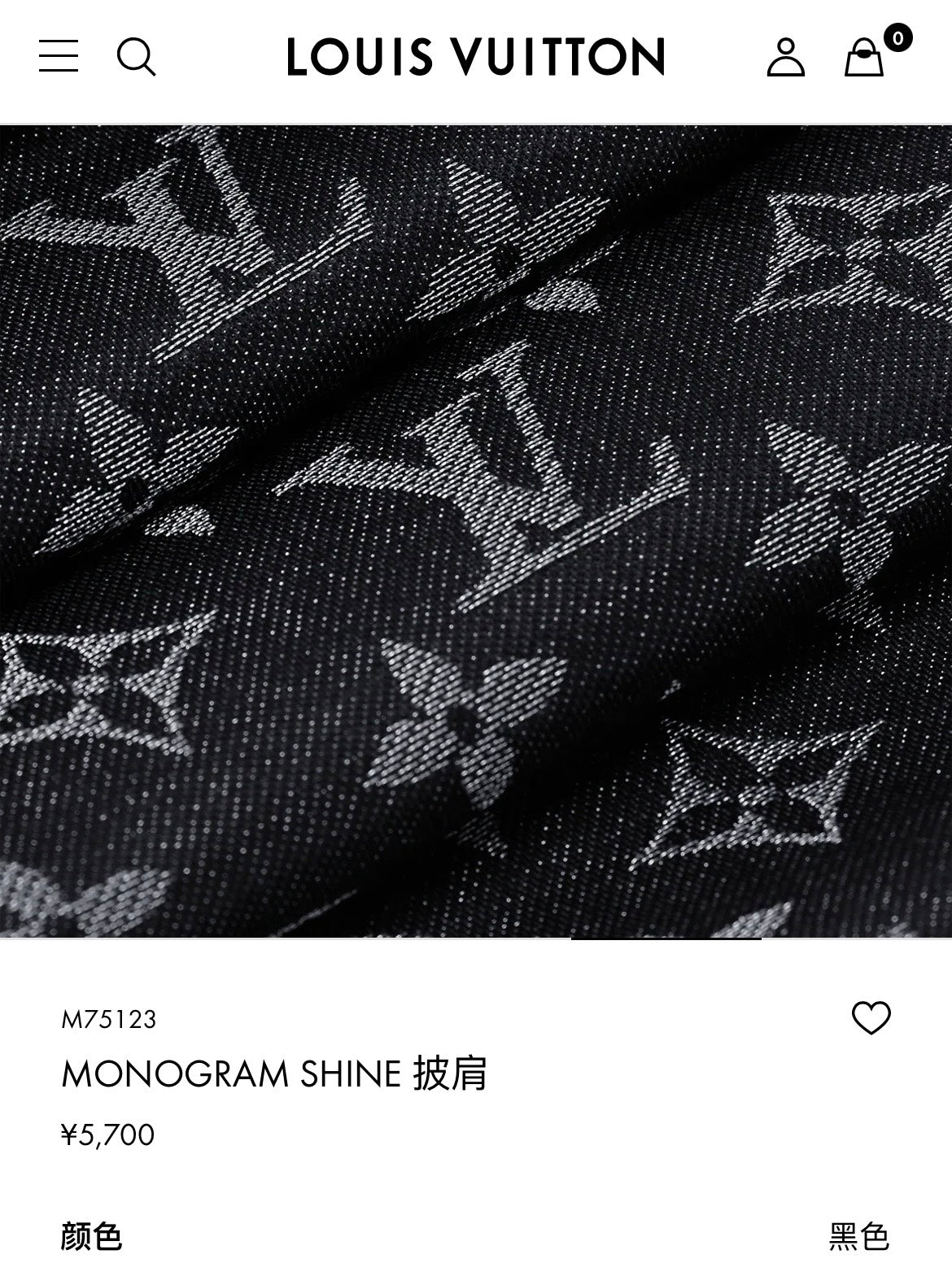 신조 / 루이비통 스카프