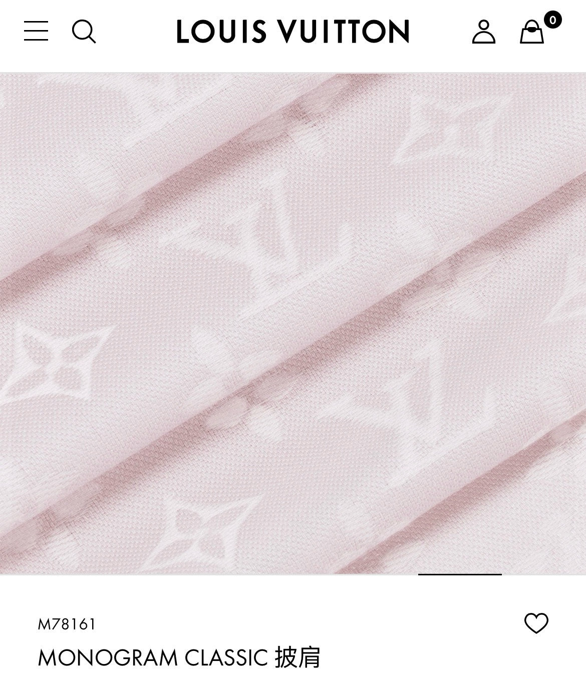 신조 / 루이비통 스카프