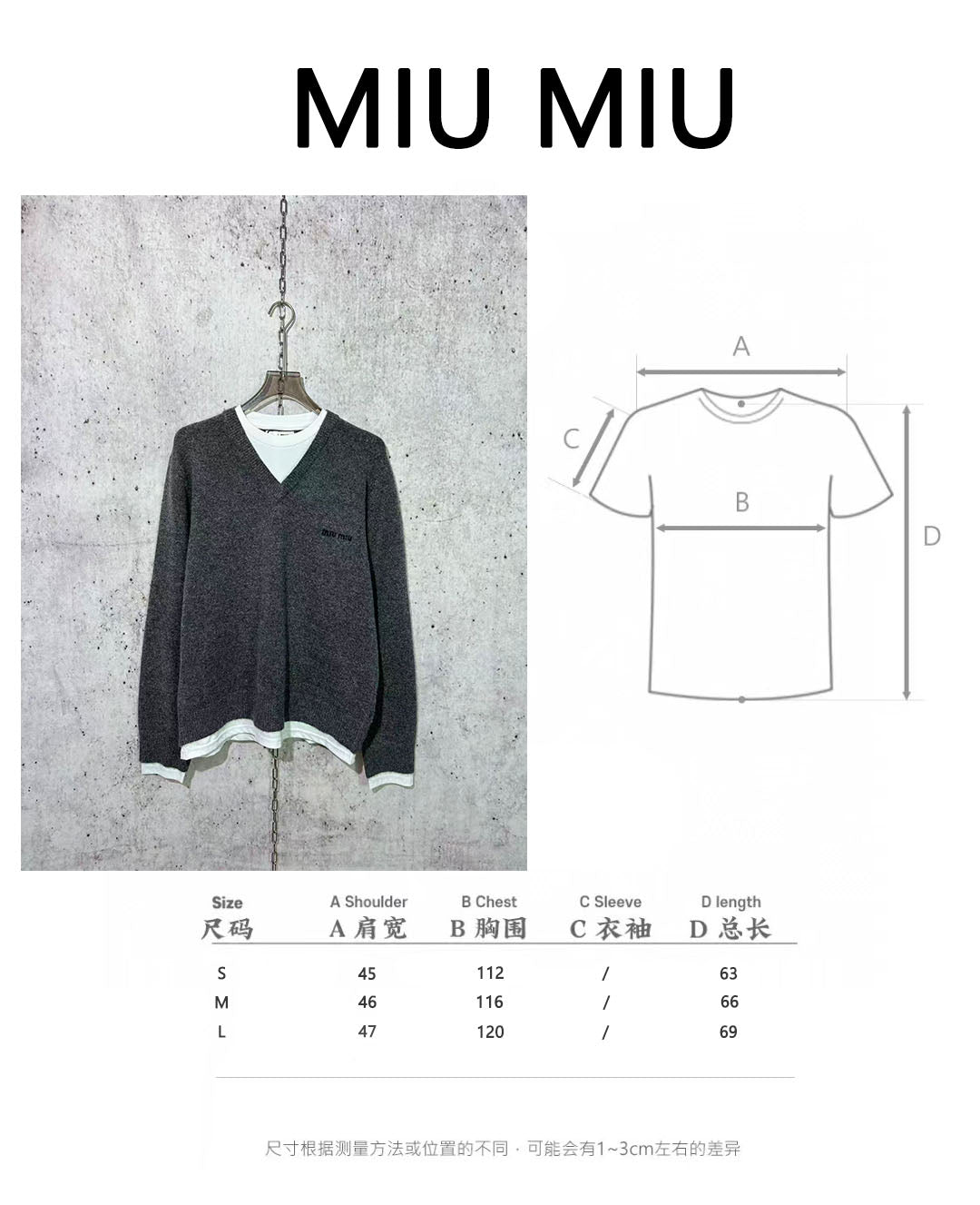 체인2호 / 미우미우 V넥 니트 그레이