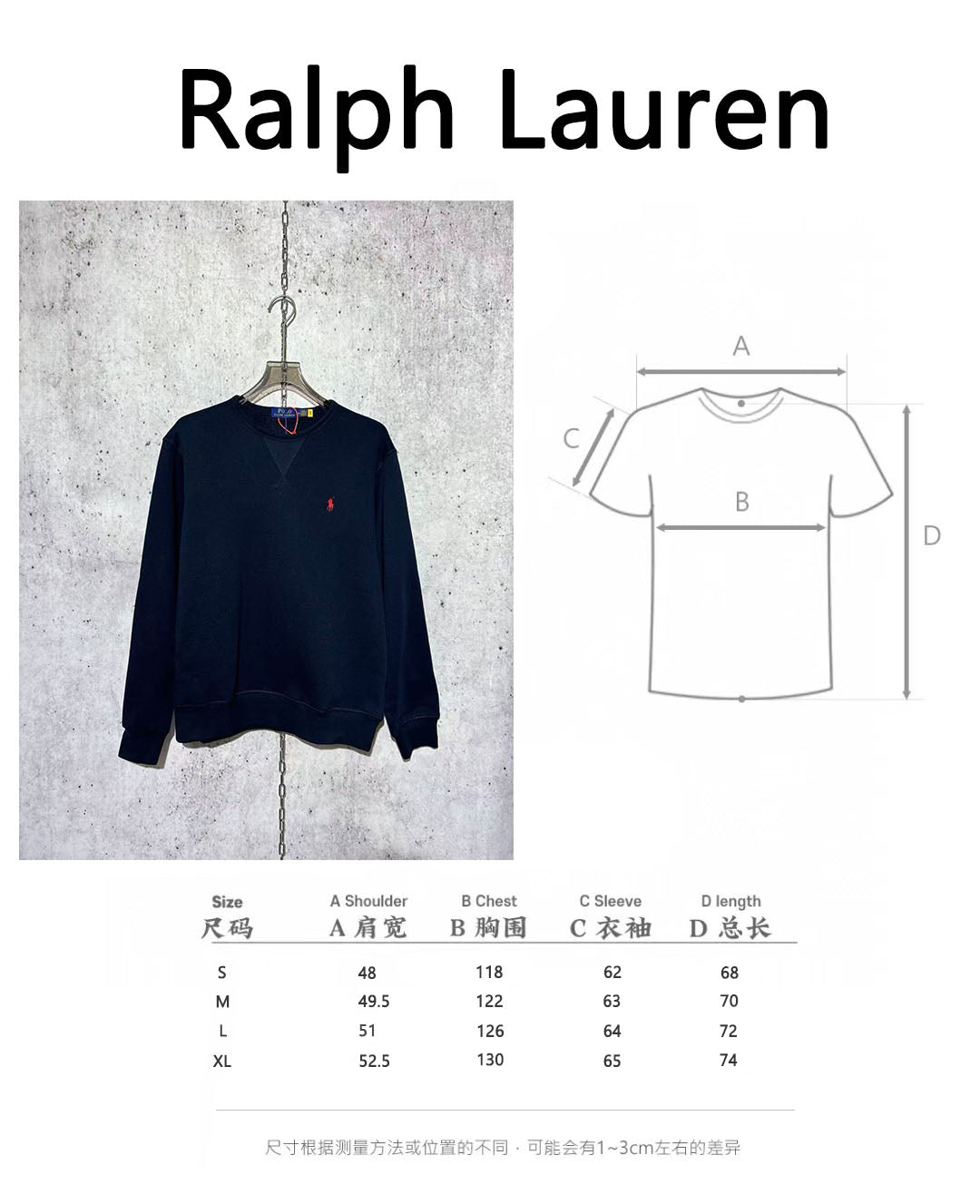 체인2호 / 폴로 로고 자수 단색 라운드 맨투맨