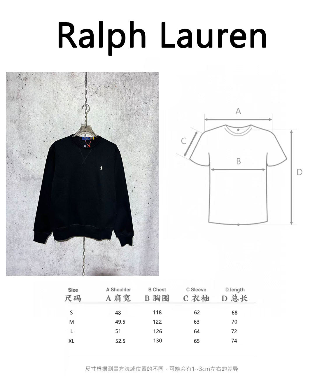 체인2호 / 폴로 로고 자수 단색 라운드 맨투맨