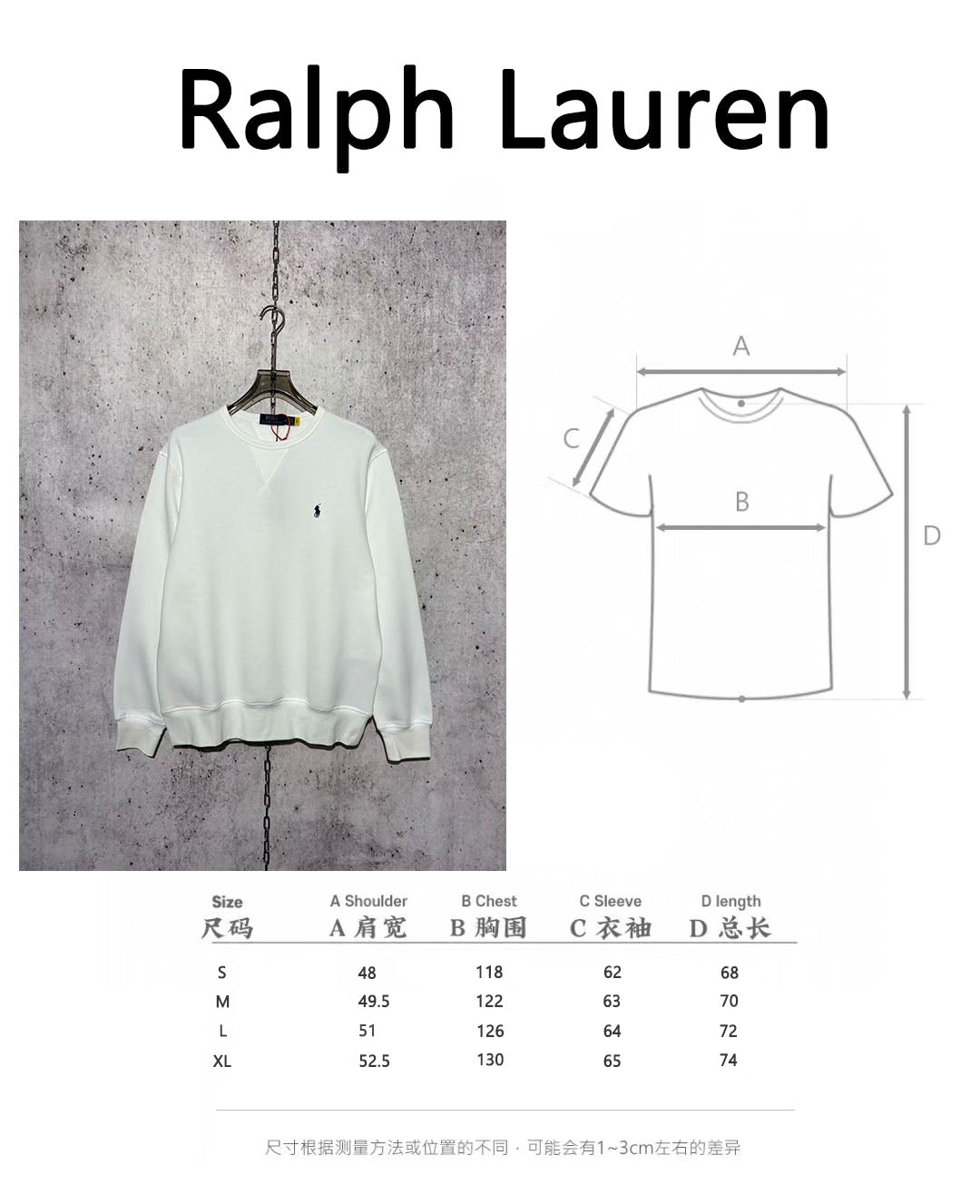 체인2호 / 폴로 로고 자수 단색 라운드 맨투맨