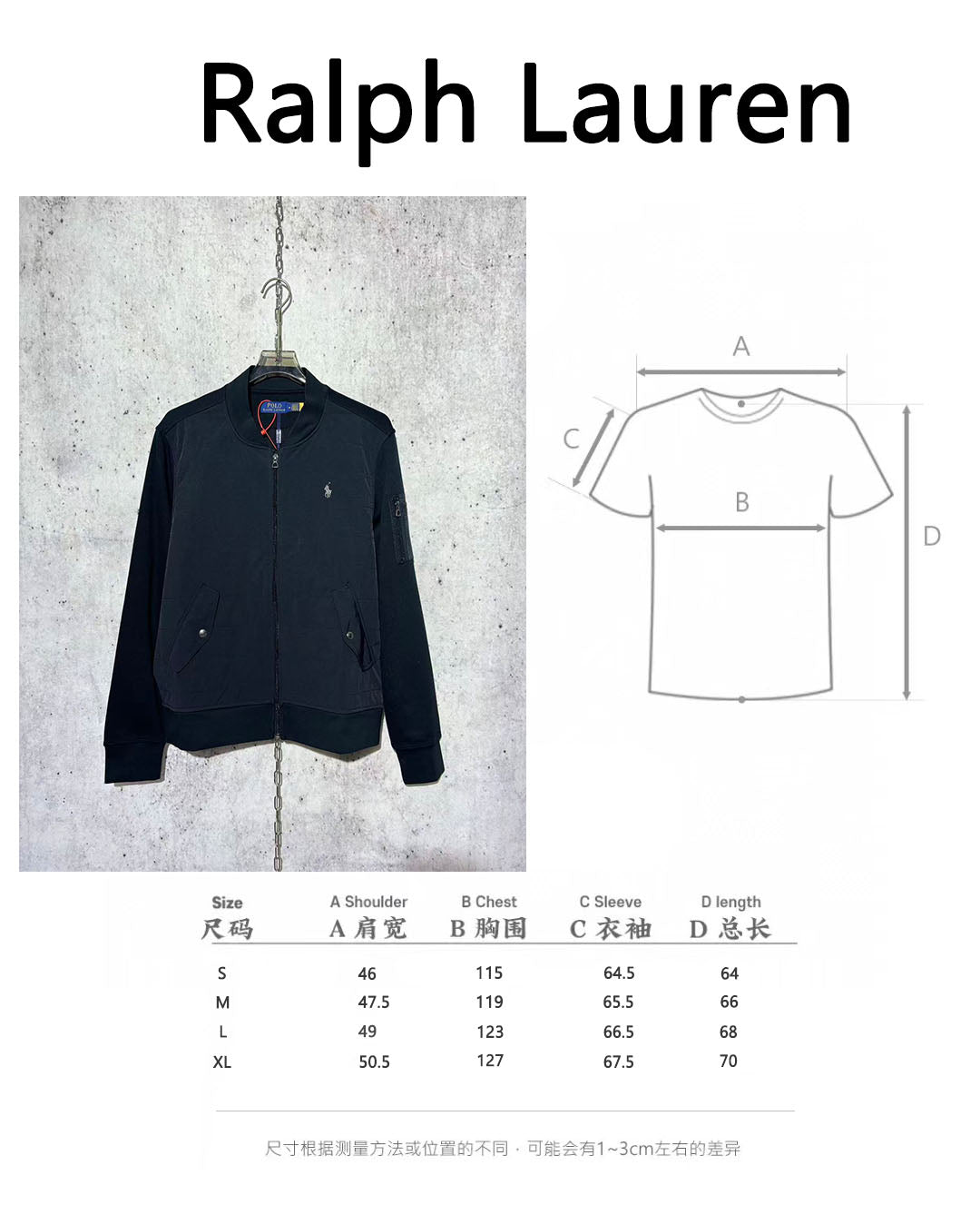 체인2호 / 폴로 겨울 자켓