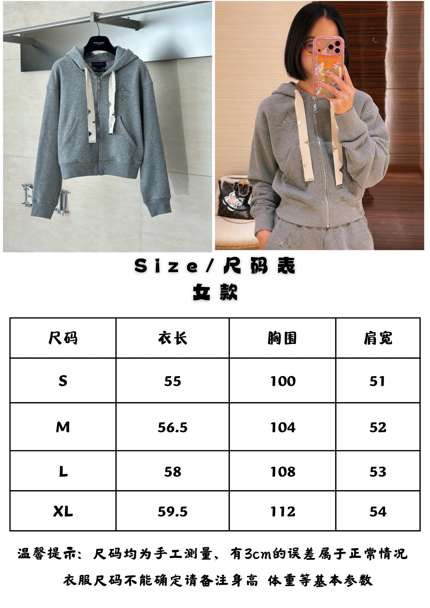 체인1호 / 루이비통 숏 후드 자켓