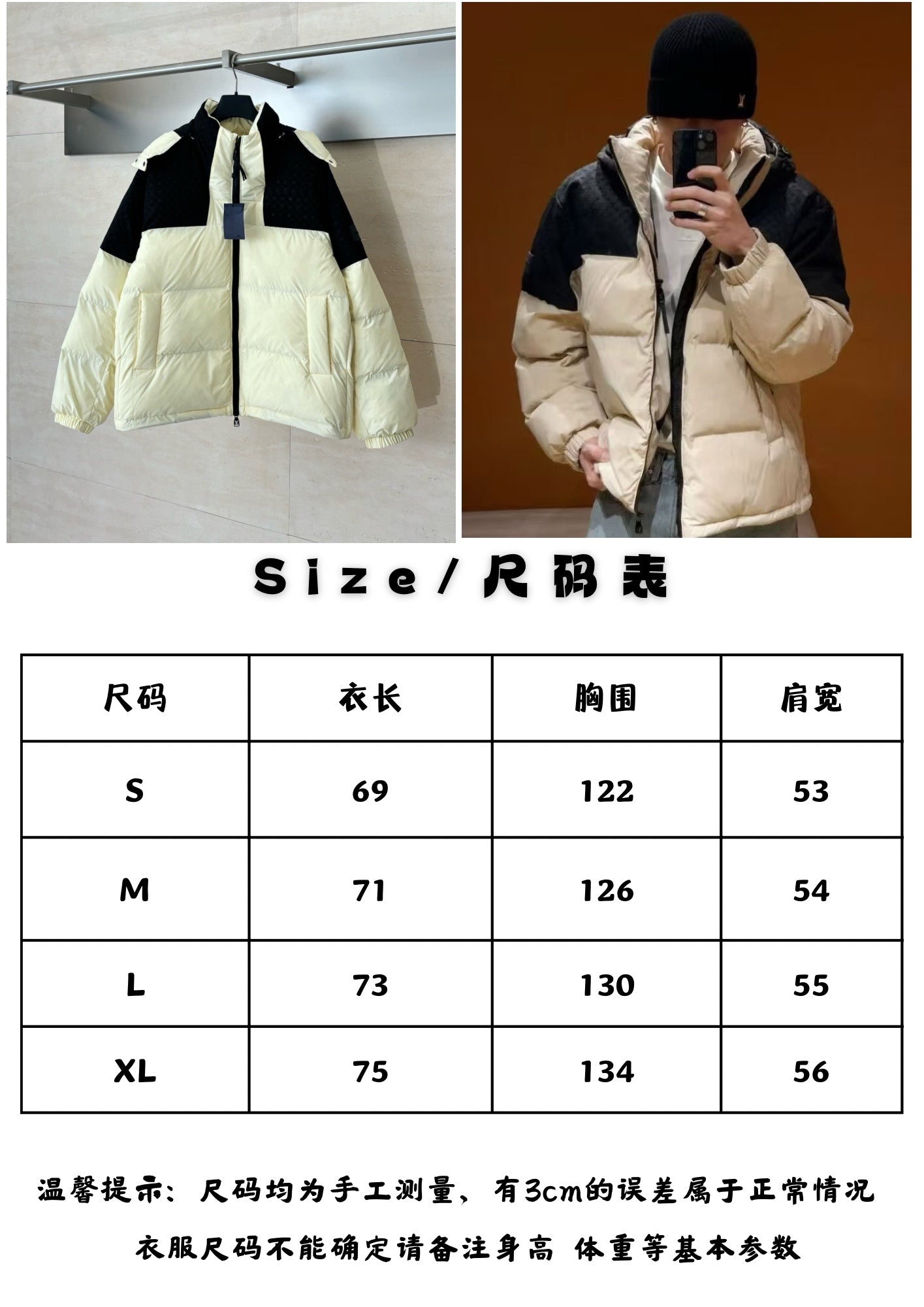 체인1호 / 루이비통 후드 패딩