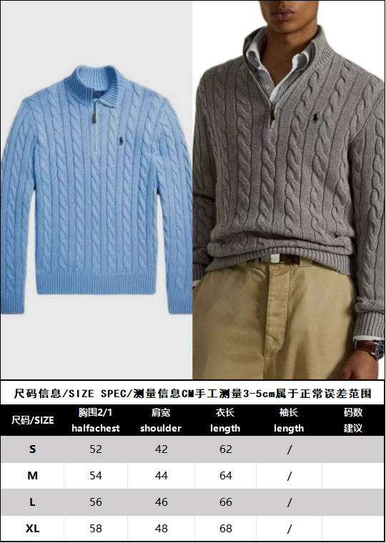 BVG / 폴로 니트 스웨터