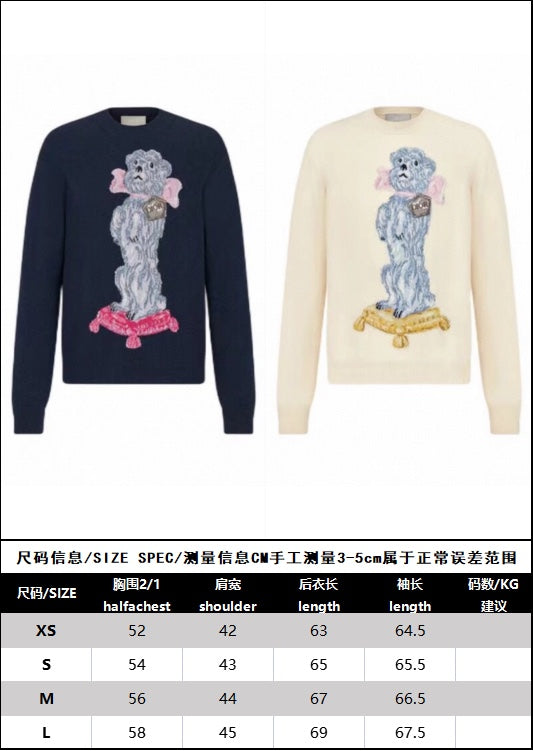 BVG / 디올 니트 스웨터