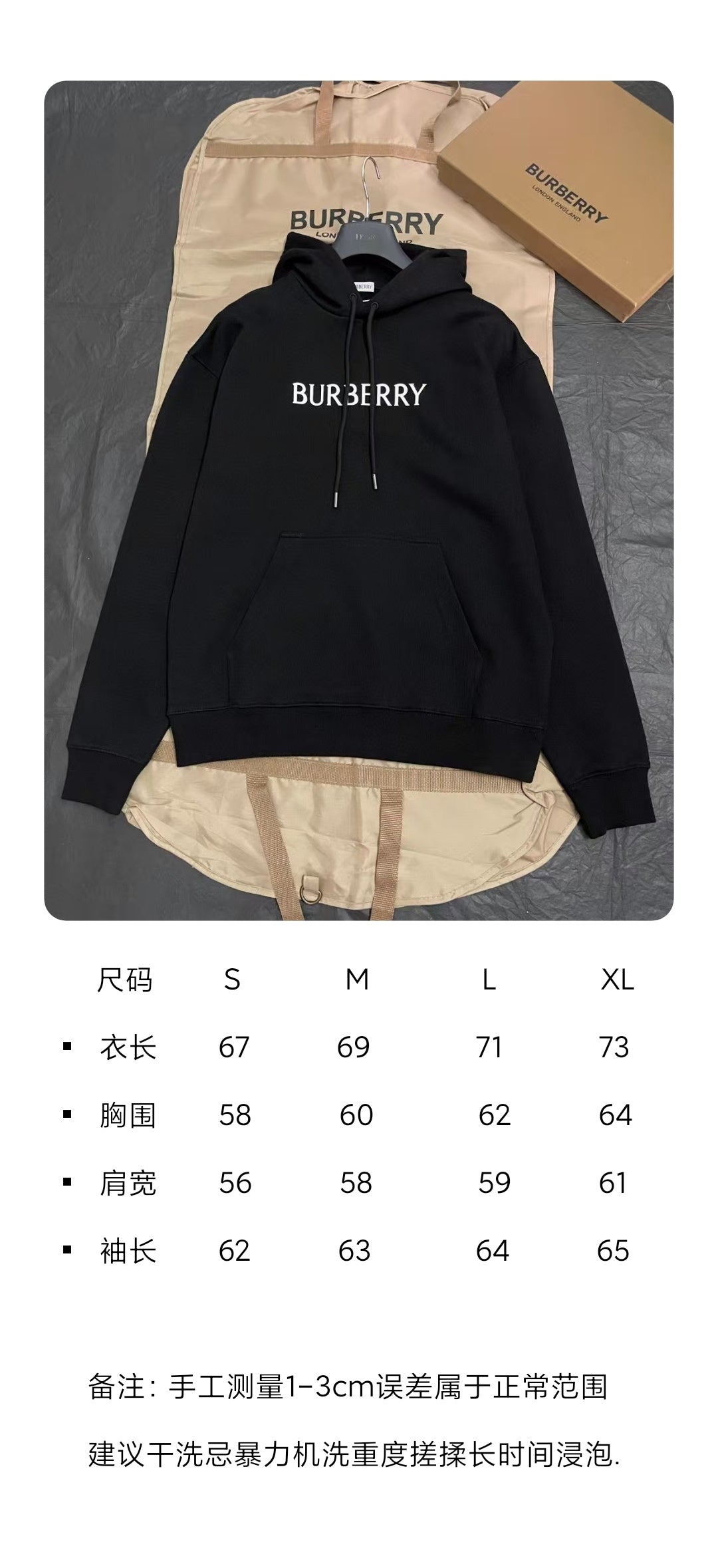 BVG / 버버리 세트 후드티