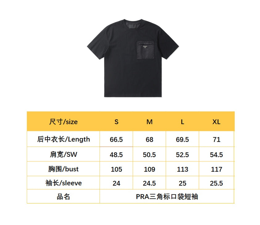 BVG / 프라다 반팔티