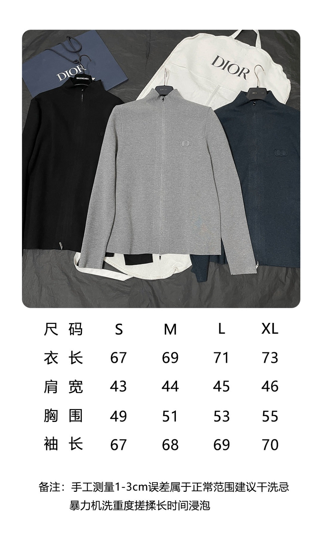 BVG / 디올 집업 코트