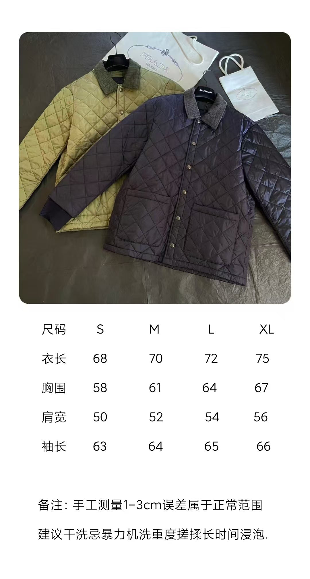 BVG / 프라다 재킷 코트