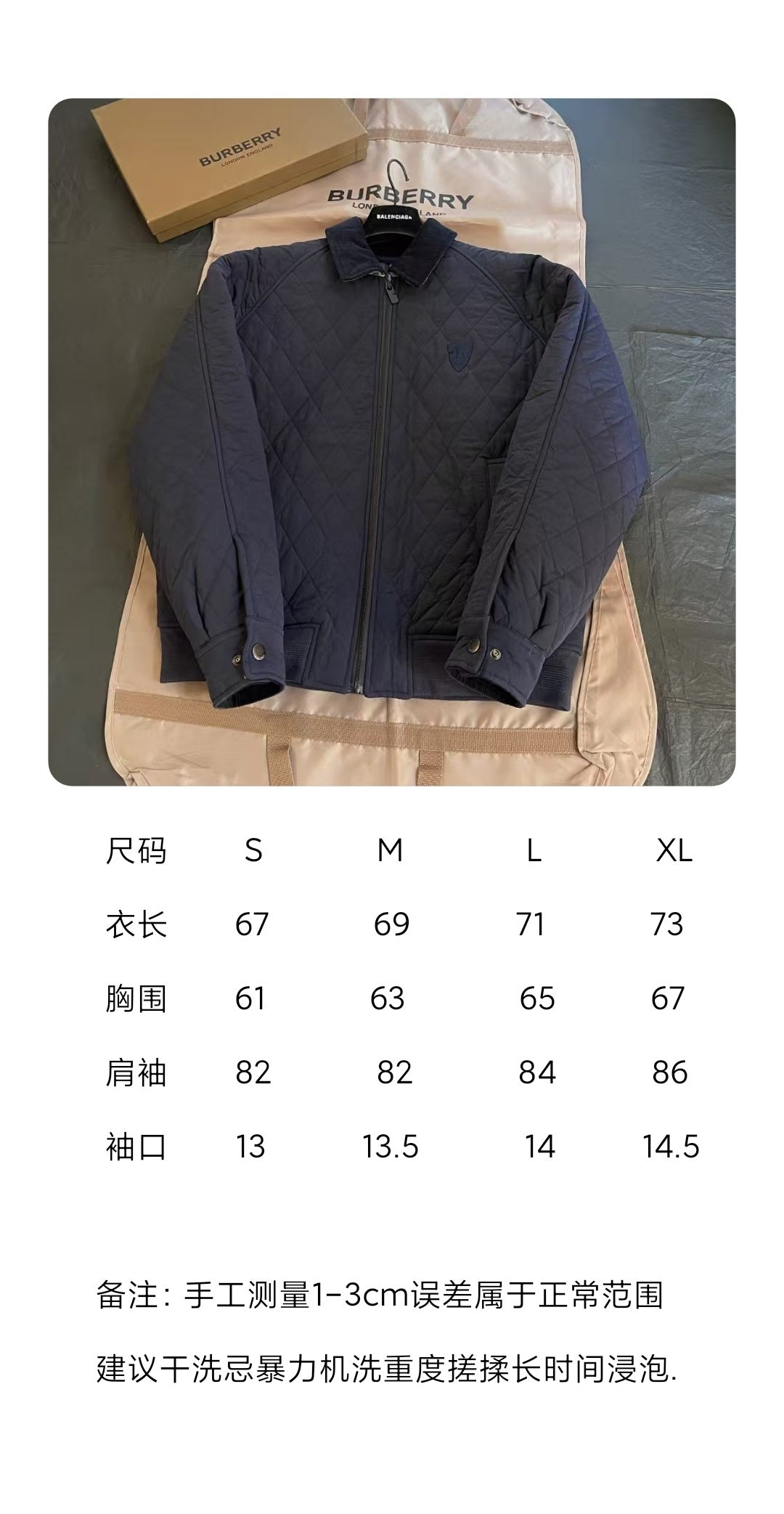 BVG / 버버리 재킷 코트