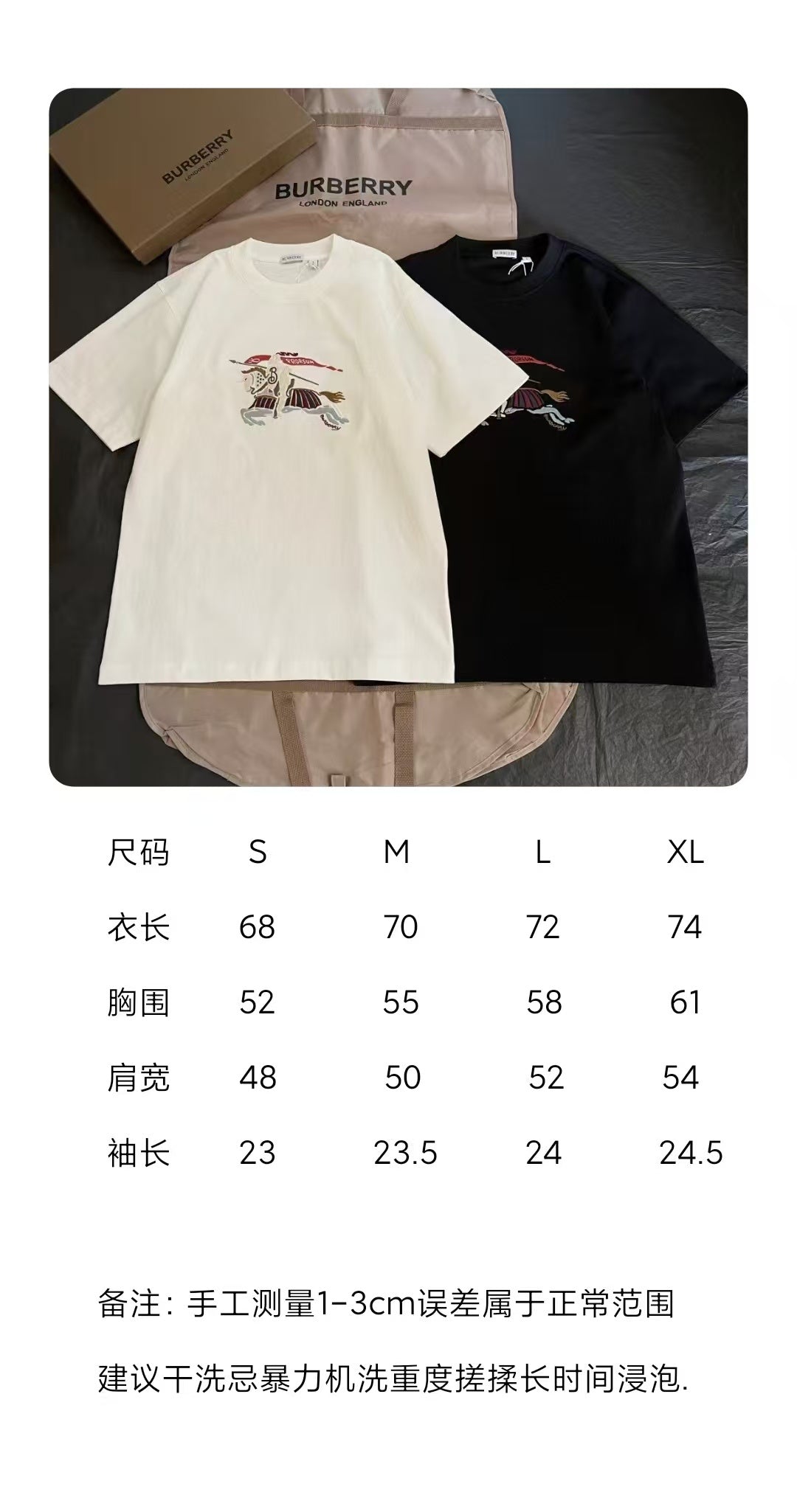 BVG / 버버리 반팔티