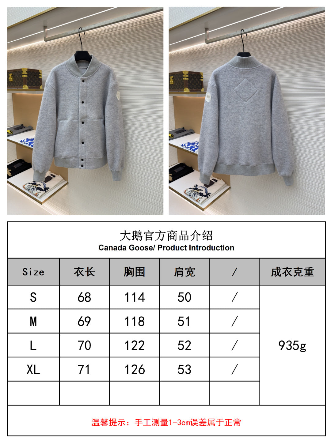 체인1호 / 캐나다구스 겨울 자켓