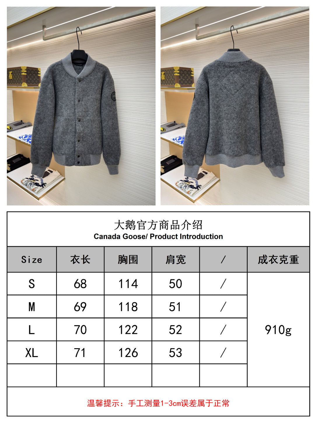 체인1호 / 캐나다구스 겨울 자켓