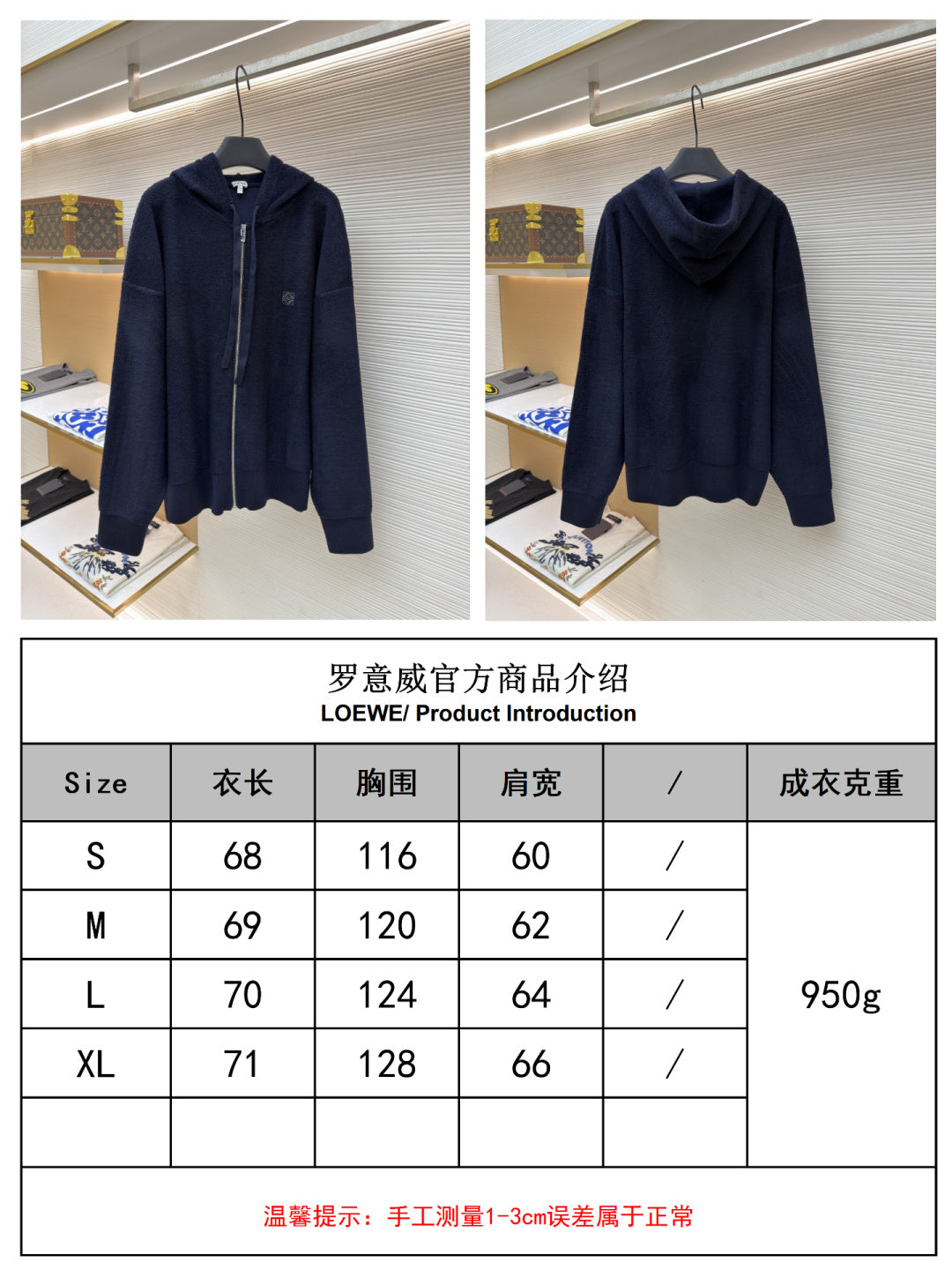 체인1호 / 로에베 후드 지퍼 가디건