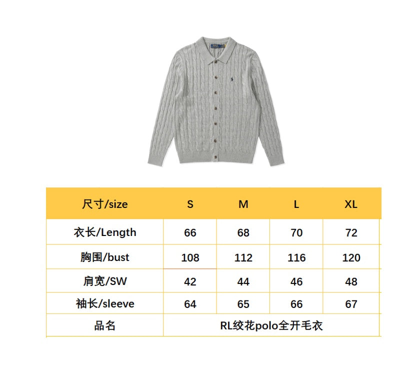 BVG / 폴로 니트 카디건