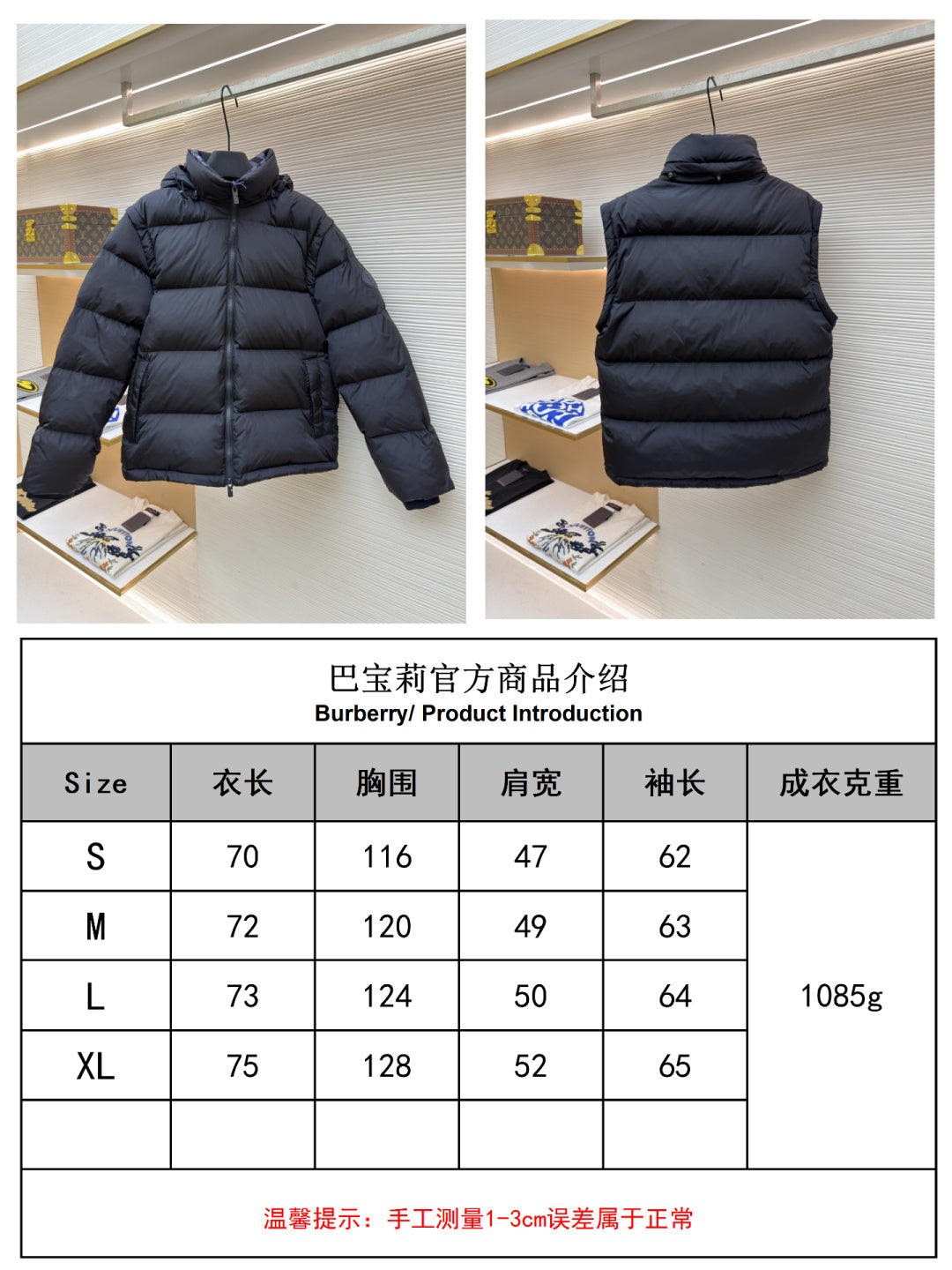 체인1호 / 버버리 후드 패딩