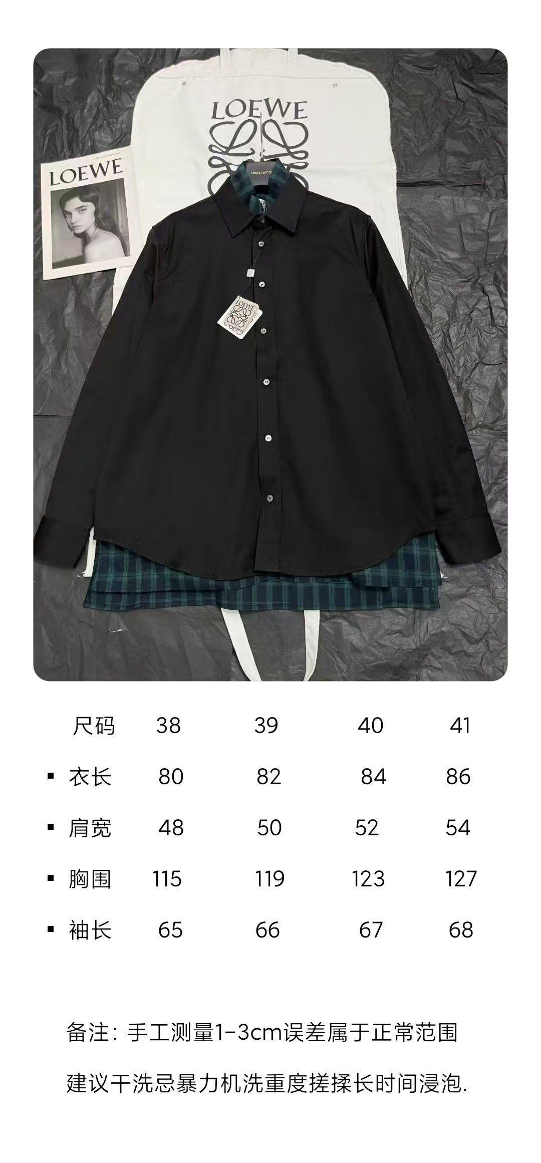 BVG / 로에베 셔츠 코트