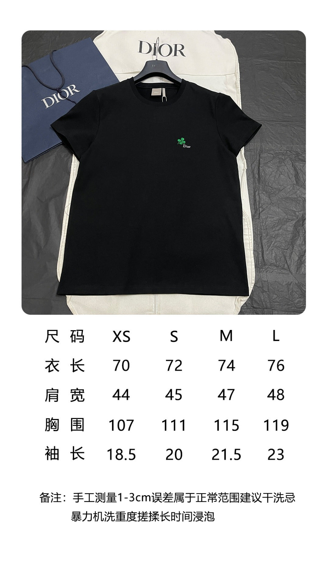 BVG / 디올 반팔티