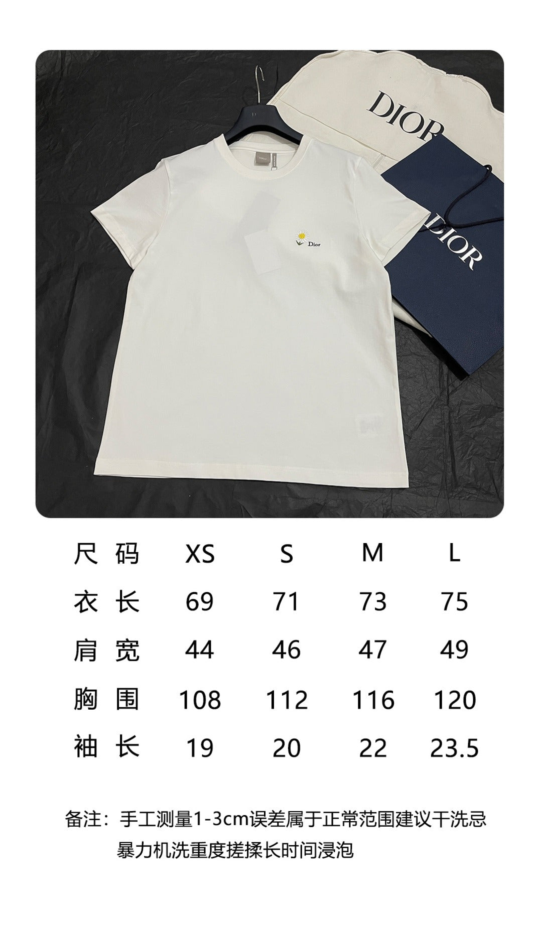 BVG / 디올 반팔티