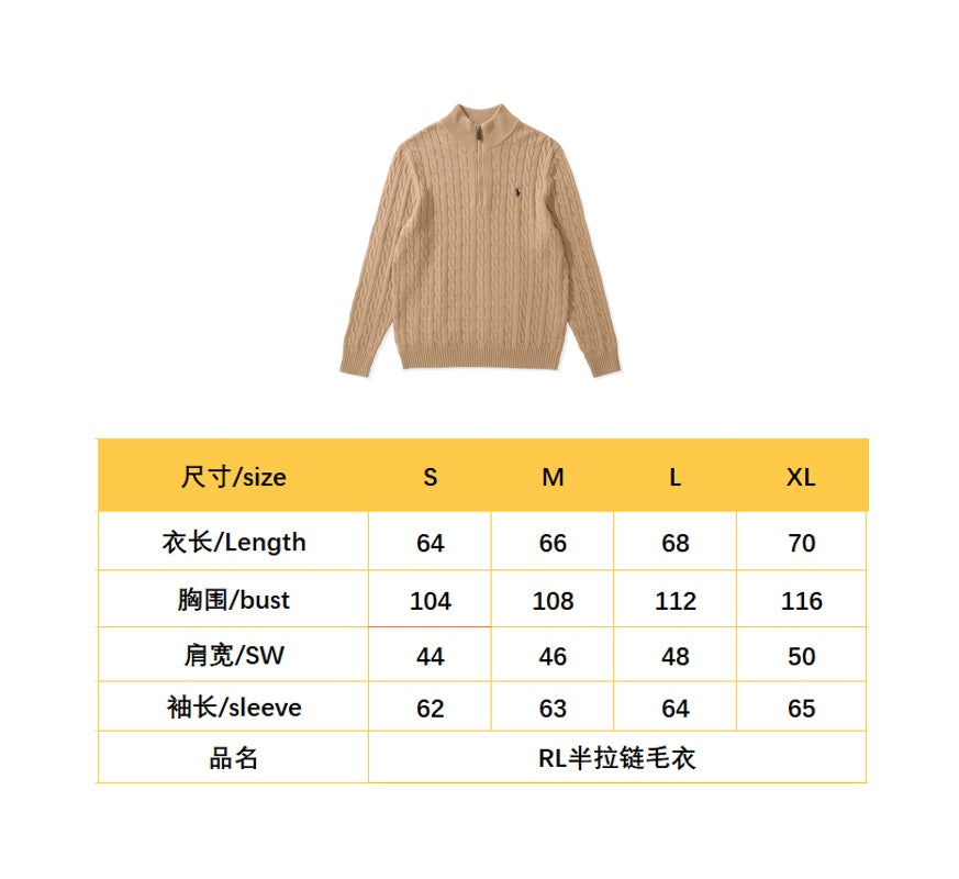 BVG / 폴로 반집업 스웨터