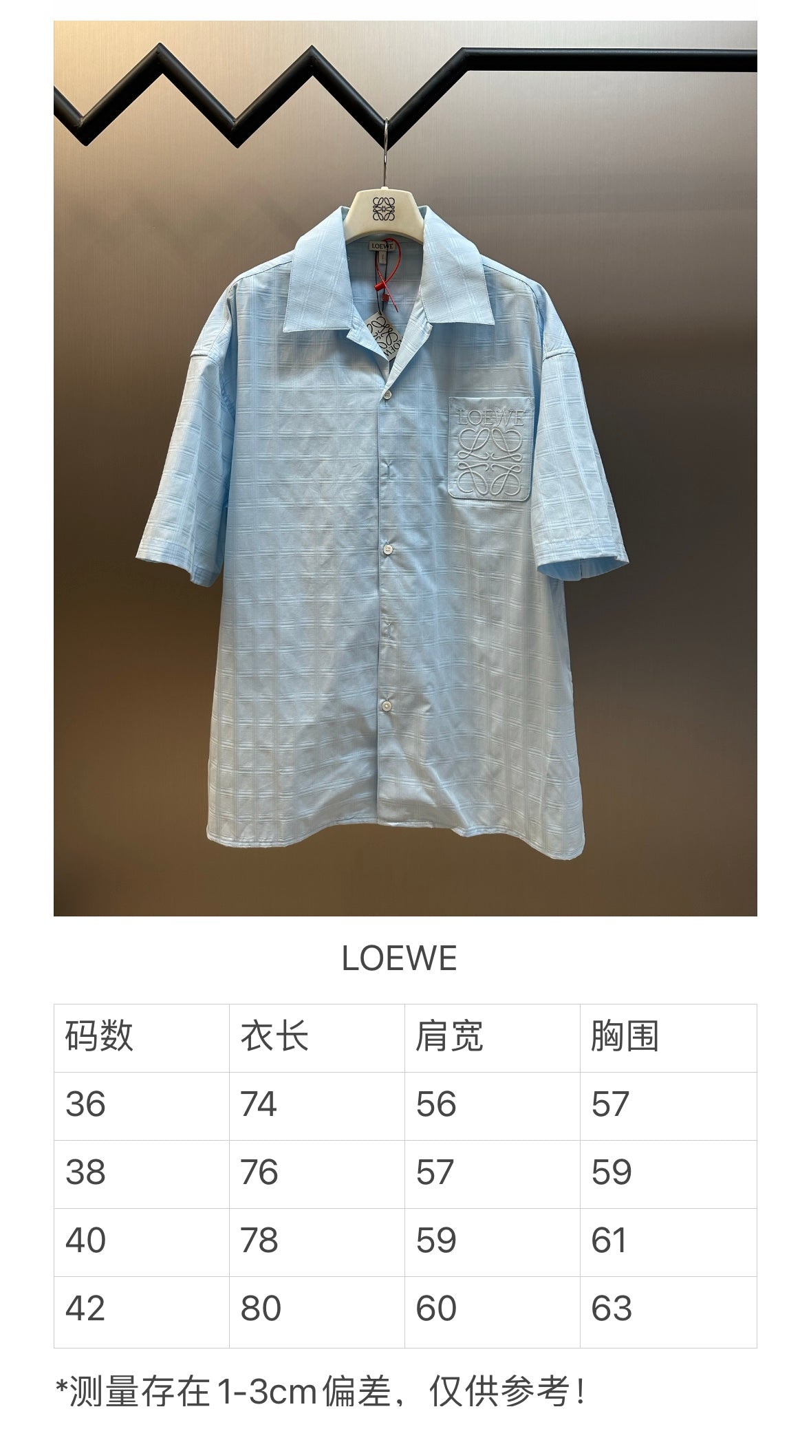 체인1호 / 로에베 체크 반팔 셔츠