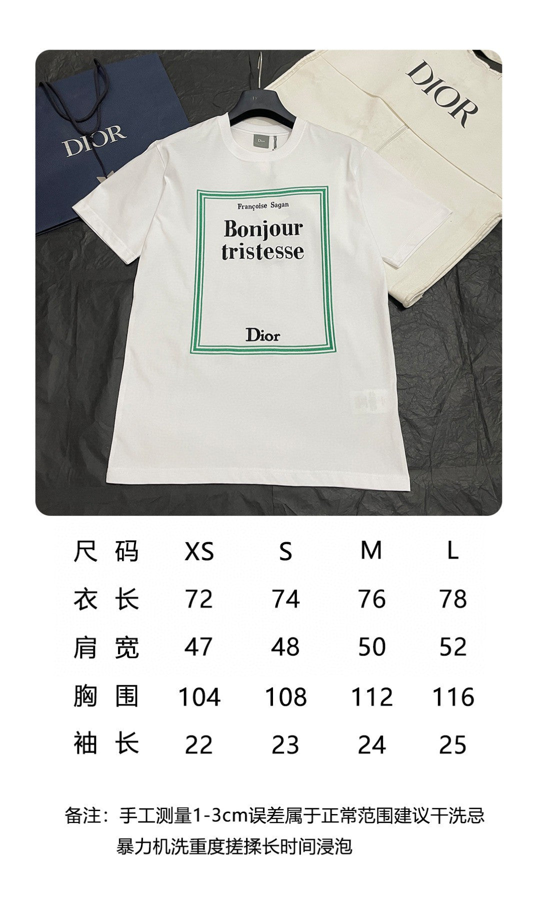 BVG / 디올 반팔티