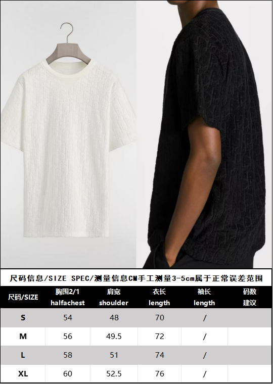 BVG / 디올 반팔티