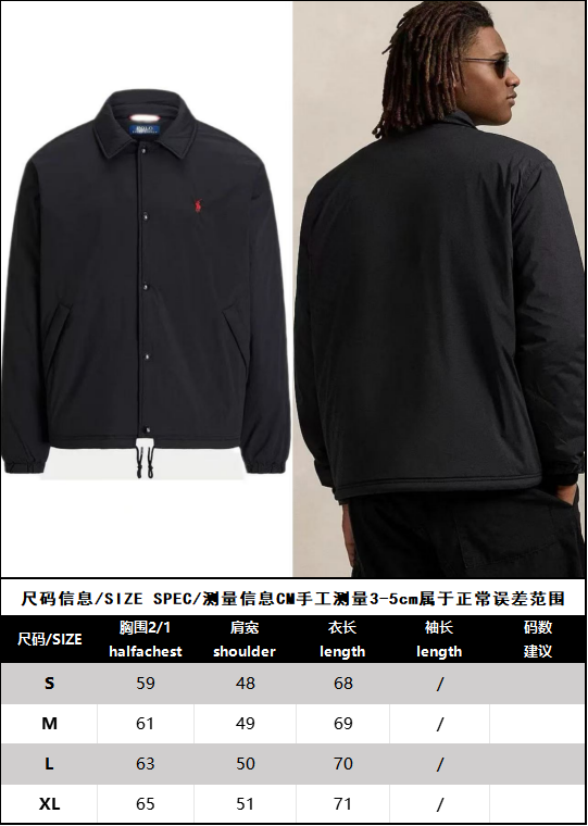 BVG / 폴로 재킷 코트