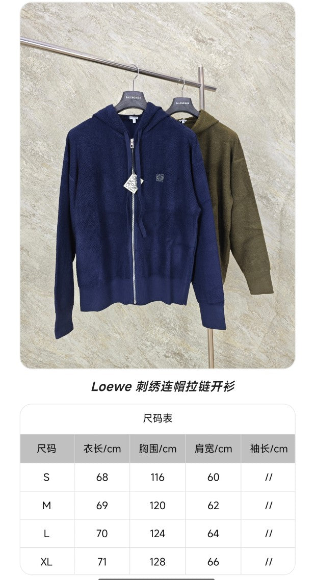 GTR / 로에베 드 지퍼 가디건