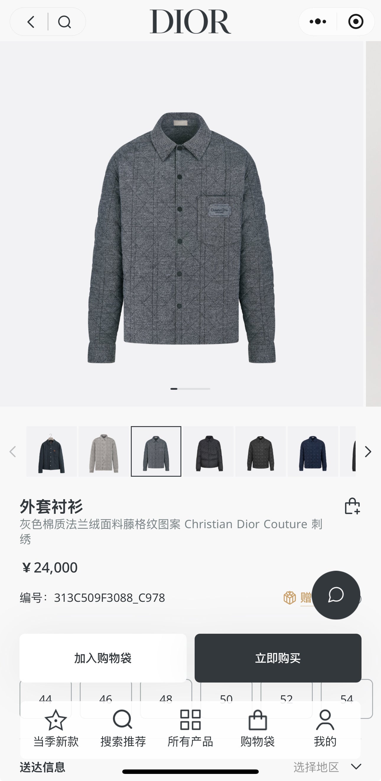 GTR / 디올 체크 패턴 자켓