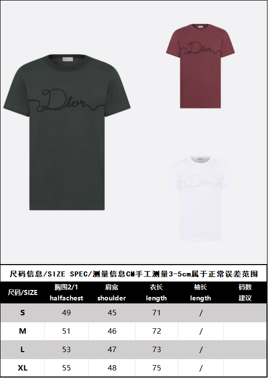 BVG / 디올 반팔티