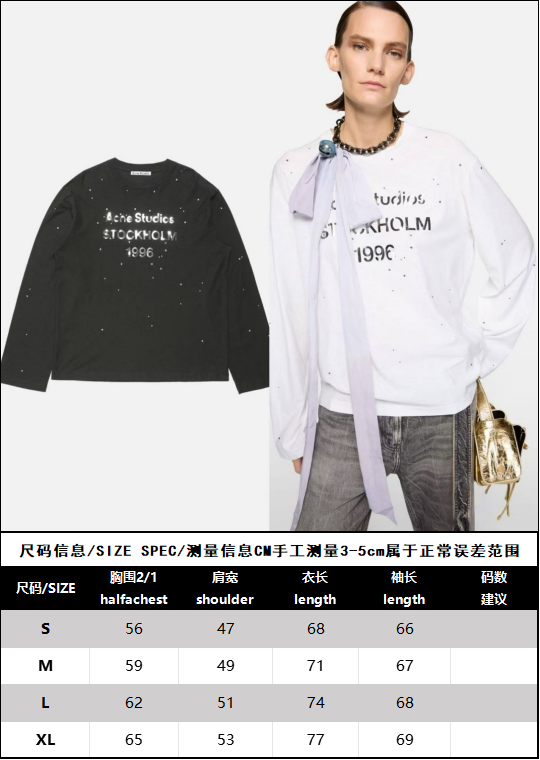 BVG / 아크네스튜디오 긴팔티